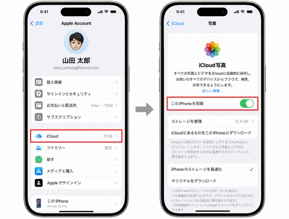 「iCloud」→「写真」を選択し「このiPhoneを同期」がオンか確認する