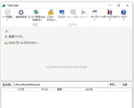ISOファイルを選択する