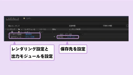 出力先の保存フォルダを選択する