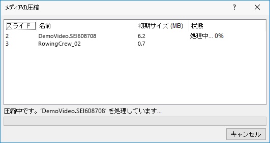 希望する画質を選択する