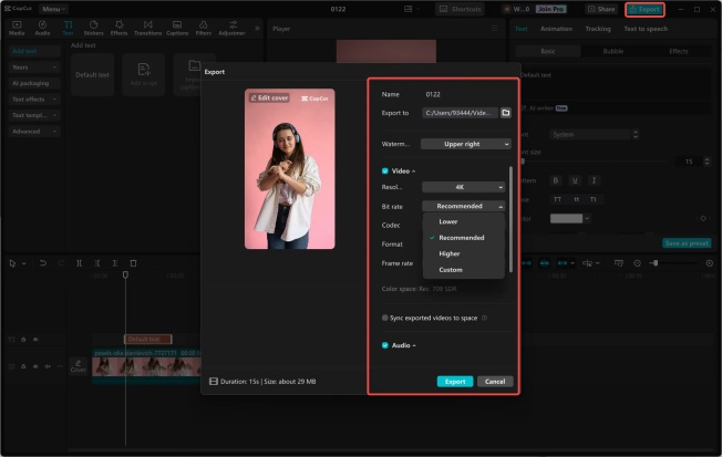書き出し設定でビットレートを設定する