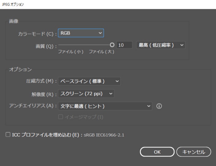 「画質」を「高」または「最高」に設定する