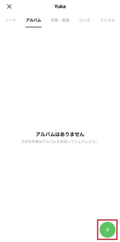 「＋」をタップして写真を選択