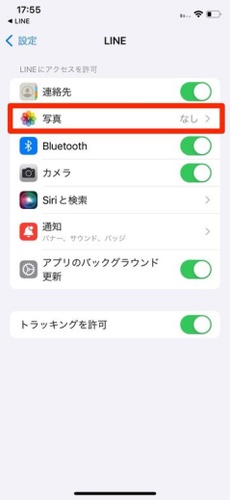 「LINE」→「写真」をタップする