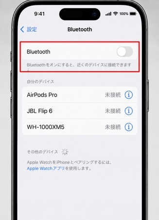 Bluetoothをオフにし、接続が解除されたことを確認する