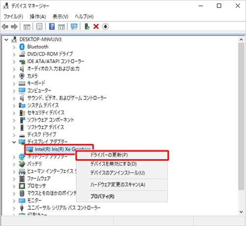 使用しているGPUを右クリックし、「ドライバーの更新」を選択