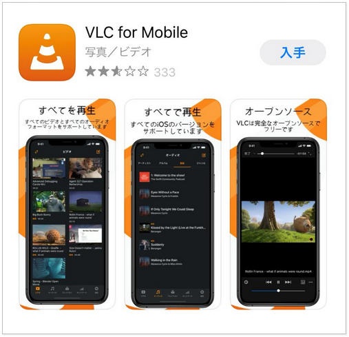 VLC for Mobile