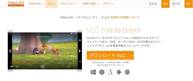 VLC media player