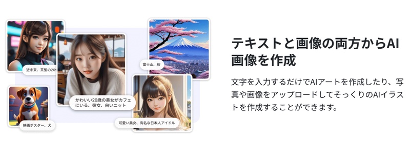 YouCam AI Proアプリ