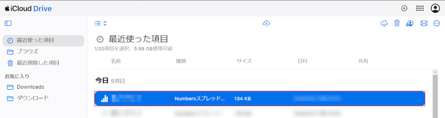 iCloudでNumbersファイルを開く