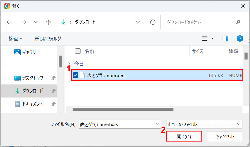iCloudでファイルにアップロード