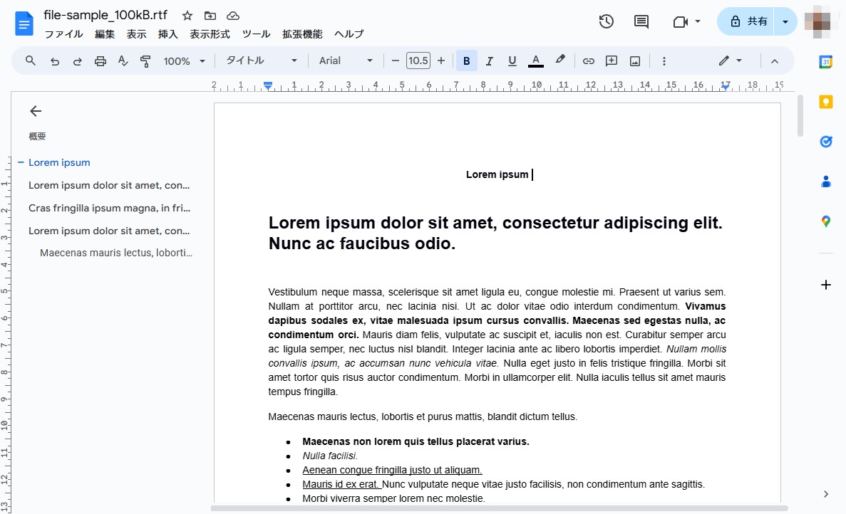 Google ドキュメントでRTFファイルを開く