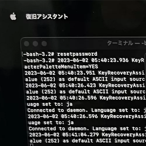 Macパスワードをリセットする