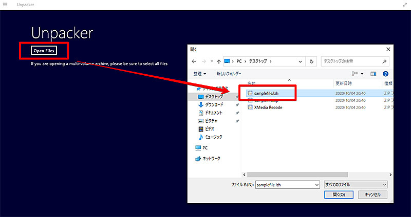 Unpackerで全てのLZHファイルを選択する