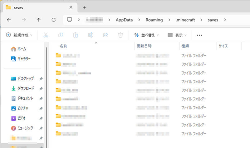 savesフォルダ