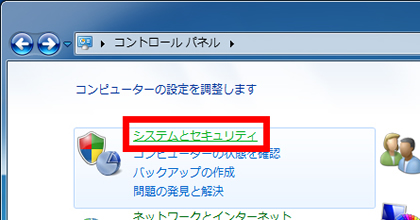 「管理ツール」を開きます