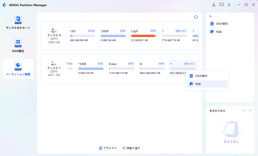 DynabookがSSD換装で起動しなくなった場合の対処法