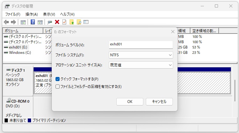 ディスクのフォーマット