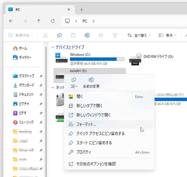 エクスプローラーでフォーマット
