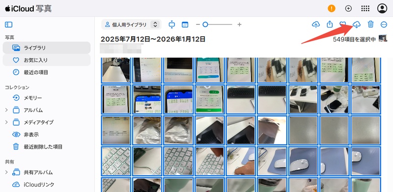 iCloud.comから写真をダウンロード