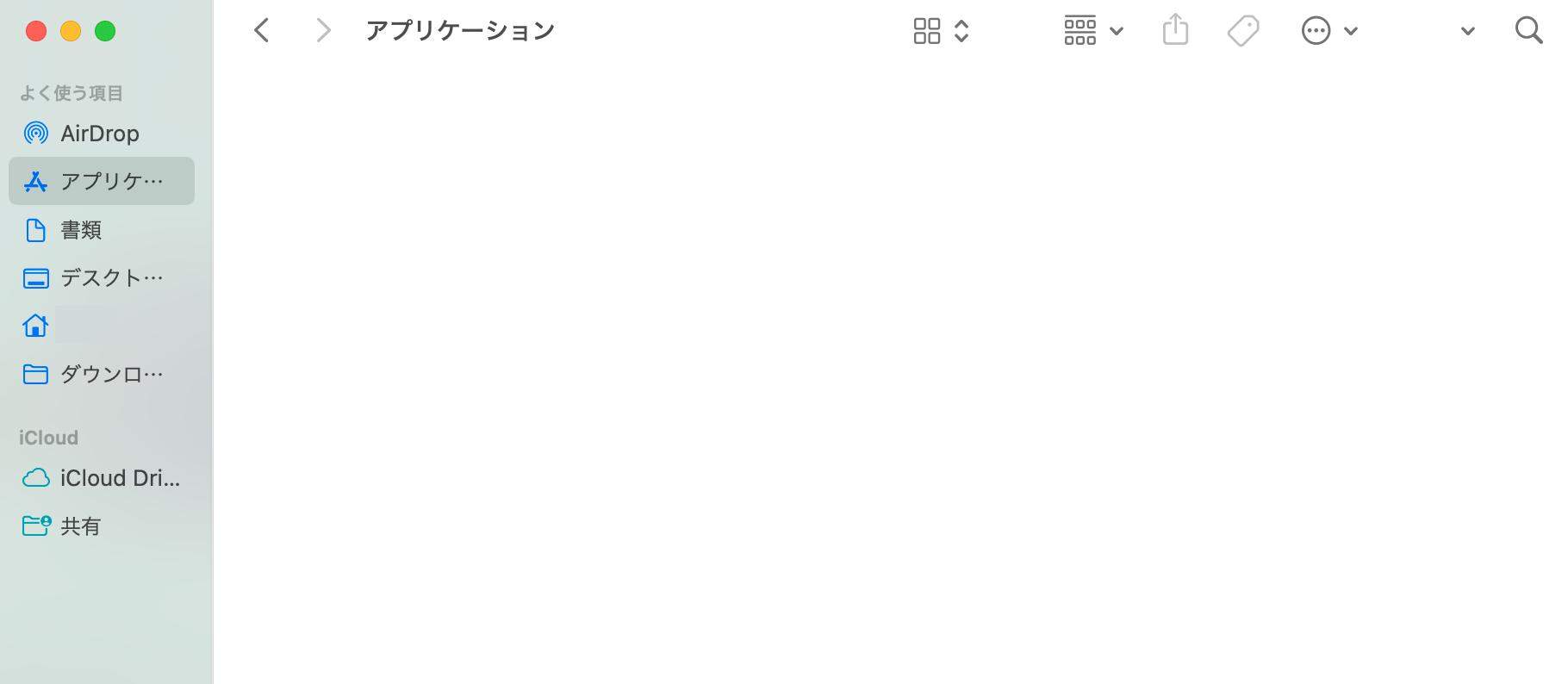 「アプリケーション」を選択
