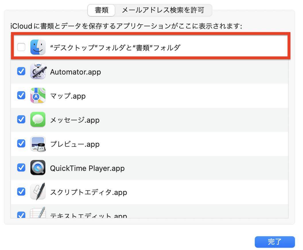 書類フォルダ