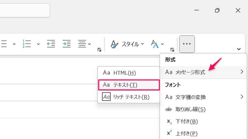 「テキスト」を選択