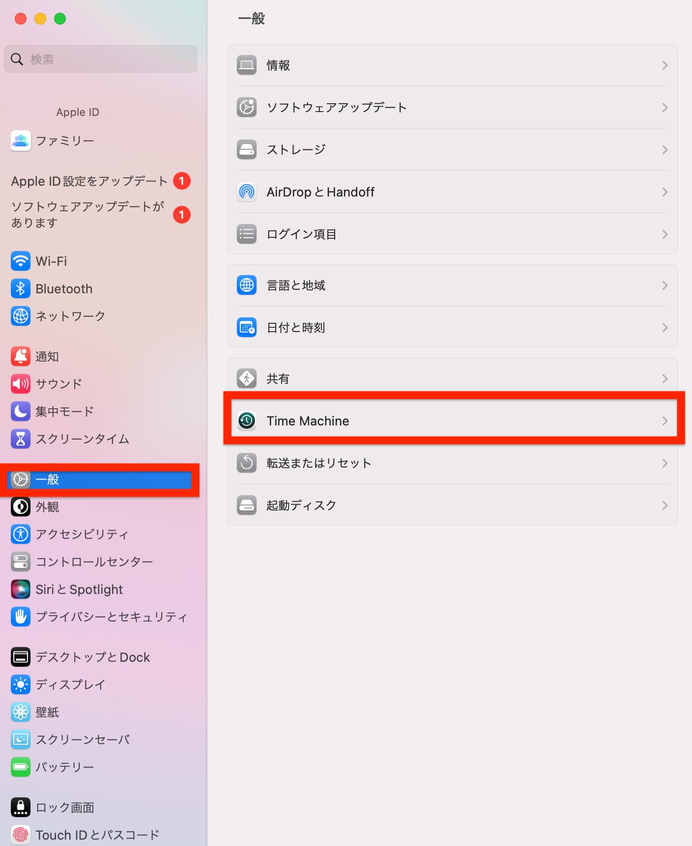 TimeMachineをクリック