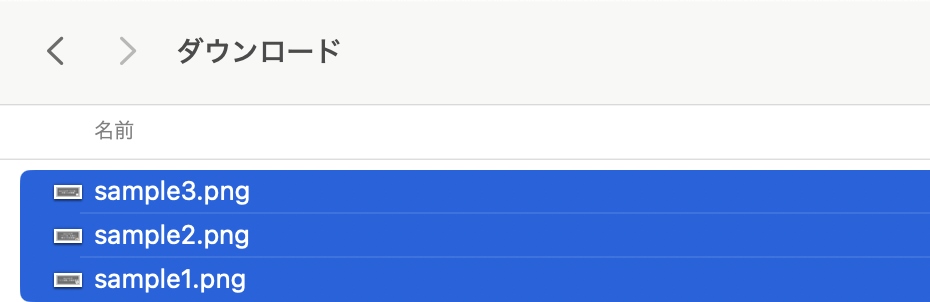 復元されたファイルを確認