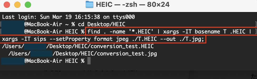 sipsコマンドでHEIC画像をJPG/JPEGに一括変換