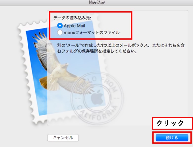 データの読み込み元