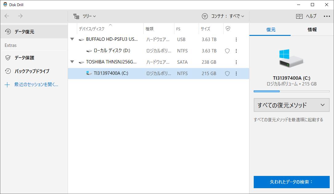 Disk Dril
