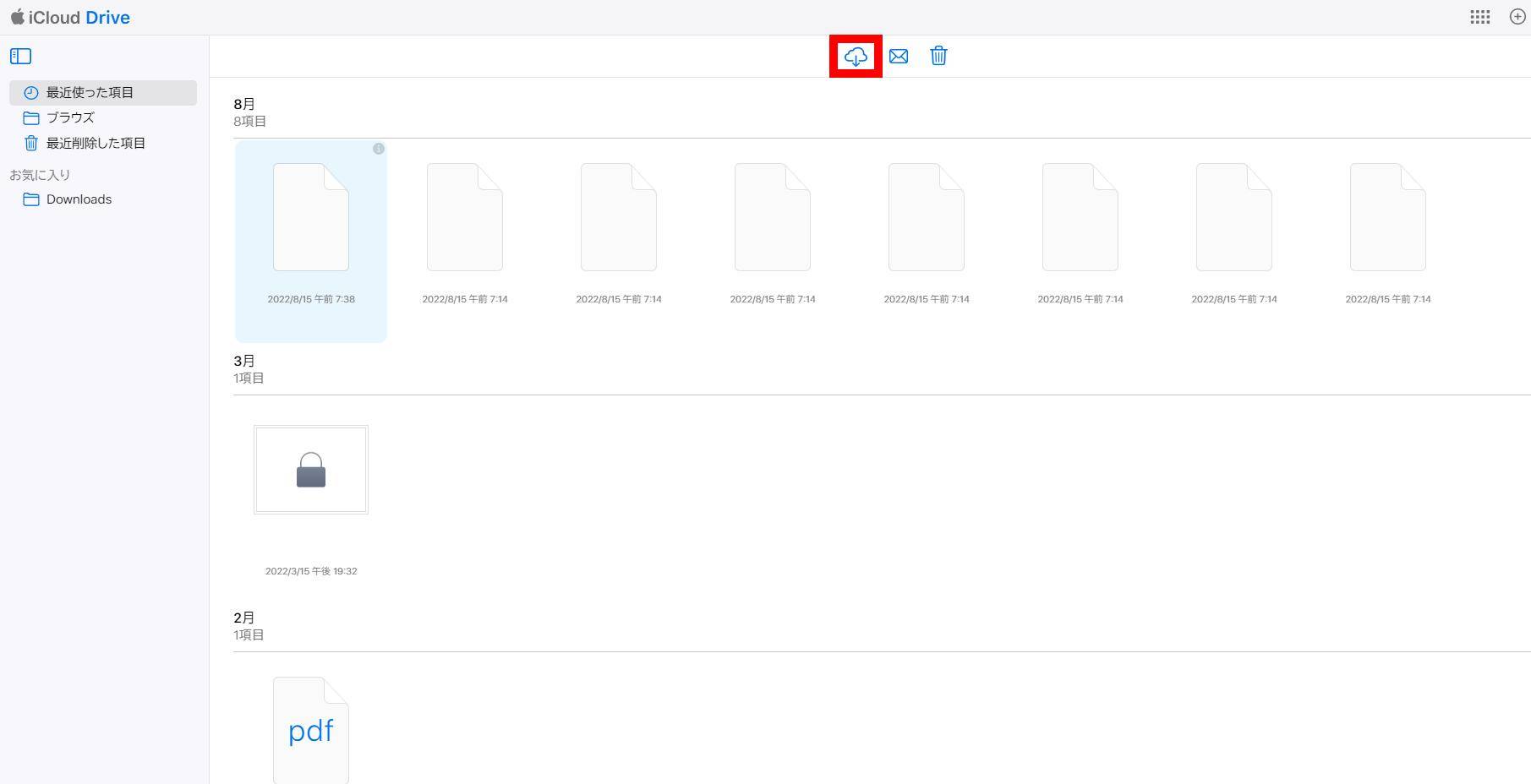 テキストエディットのファイルを選択