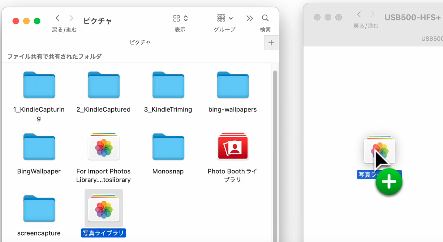  Apple、Mac 写真アプリの開発者に最初の OS X 10.10.3 Yosemite ベータ版を提供