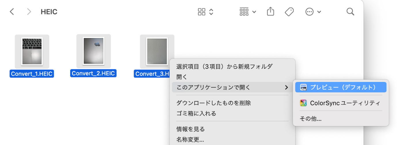 macプレビュー機能