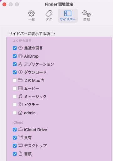 書類を選択
