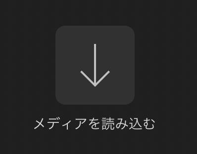 ファイルをドラッグ＆ドロップ