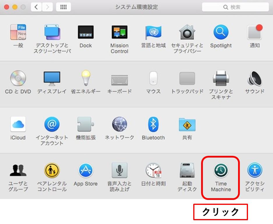 最新 Macでパワーポイントを復元する方法六つ