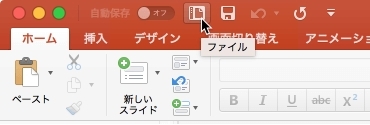 フォルダーへ移動
