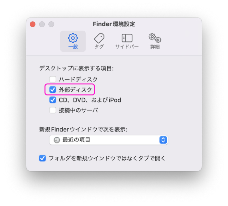 mac usb コレクション 汎用性 ファーマット