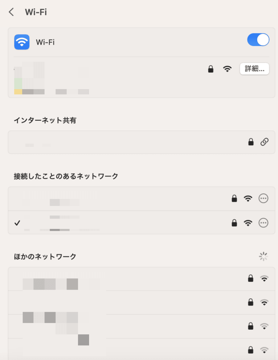 接続するWiFi名を選択
