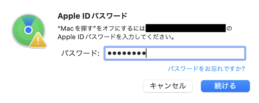 続ける