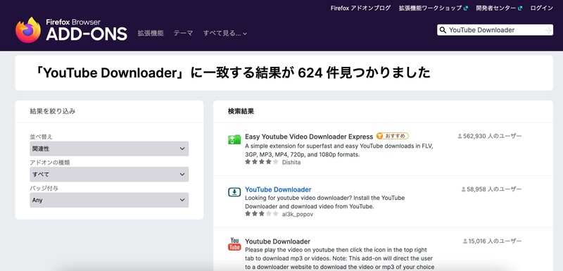 맥 사파리 유튜브 다운로드