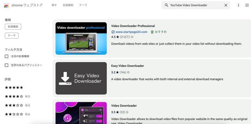 맥 사파리 유튜브 다운로드