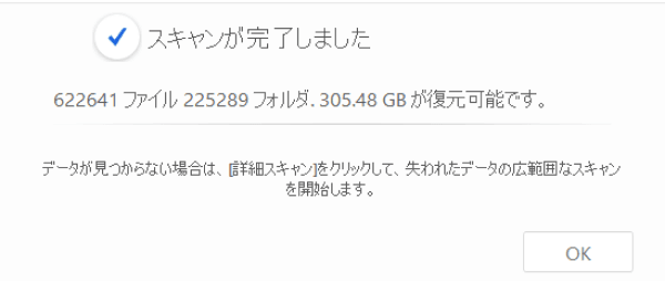 結果のプレビュー