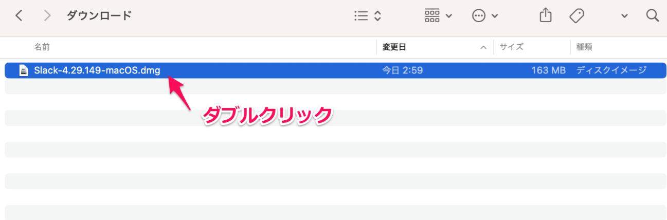 ダウンロードフォルダを選択