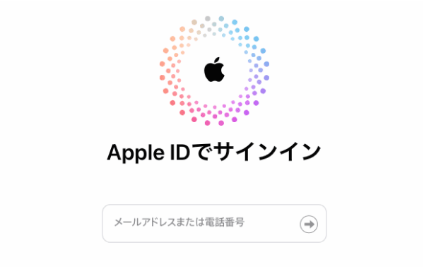 AppleID・パスワードを入力