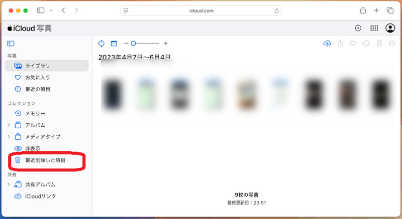 Recover Photo from Icloud