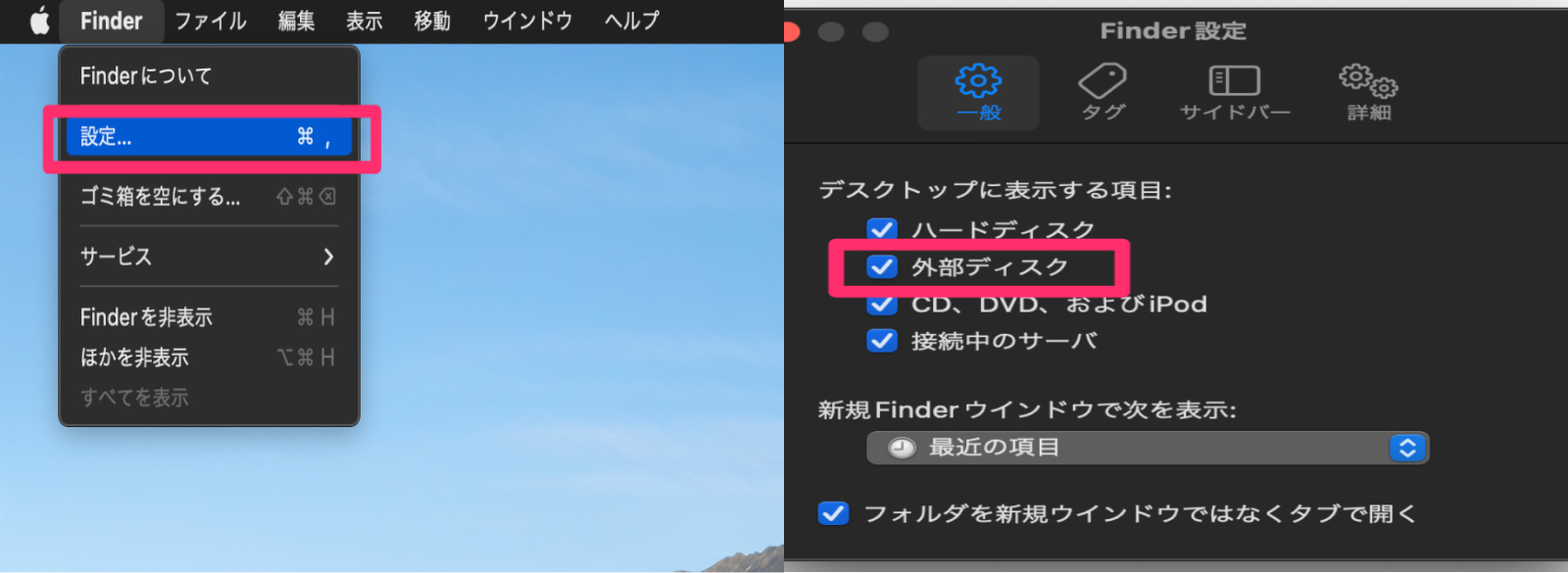 SDカードが表示されない