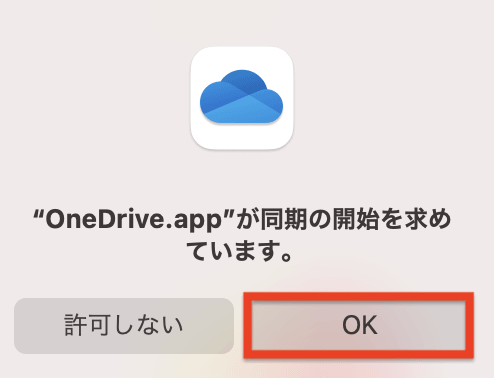 フォルダできた